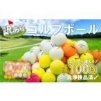 fu.... налог есть перевод мяч для гольфа 100 лампочка тренировка для комплект б/у мяч для гольфа Shizuoka префектура Numazu город 