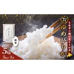 ふるさと納税 【令和7