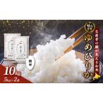 ふるさと納税 【令和7