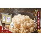 ふるさと納税 【令和7