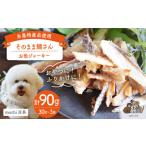 fu.... налог [ нить остров специальный продукт использование ] без добавок так же морской лещ san 3 пакет нить остров город / акционерное общество koba cocos nucifera [coco.kina] собака закуска корм для собак [ASL002] Fukuoka префектура нить остров город 