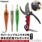 釣り ラバートップミニウキ3号 6本セット