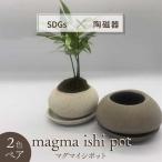 magma cup WHITE オリジナル