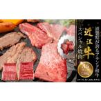 A5ランク 近江牛スペシャル焼肉 1 000g