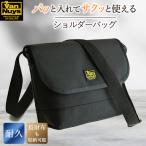 サクッとショルダー バンナイズ バリスティック