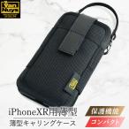 iPhoneXR用薄型キャリングケース