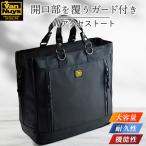 トップガード付きWアクセストート バンナイズ