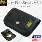 バンナイズ 大きく開いて取り出しやすい