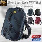 大人のワンショルダー 5way仕様 バンナイズ