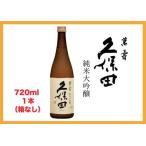 ふるさと納税 【新潟�