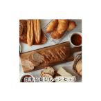 パンセット菓子パン総菜パンフランスパン