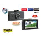 fu.... налог a54-001 регистратор пути (drive recorder) 200 десять тысяч пикселей 1 камера FC-DR231WWPLUS Shizuoka префектура . Цу город 