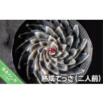 fu.... налог .....( 2 порции ) Hyogo префектура юг ... город 