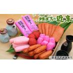 fu.... налог камабоко. близко конец .... комплект Hiroshima префектура бамбук . город 