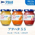 リンゴ アンズ イチジク 各4瓶