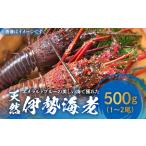 fu.... налог изумруд голубой. прекрасный море .... натуральный Исэ город море .500g(1~2 хвост )! W057-001u рефрижератор морепродукты креветка Кагосима префектура мир . блок 