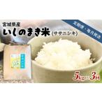 ふるさと納税 【定期�