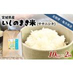 ふるさと納税 【定期