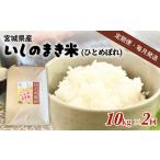 ふるさと納税 【定期�