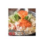 ふるさと納税 松葉の博多もつ鍋セット「海鮮あごだし醤油(明太とろろ風味)」2人前〜3人前 福岡県福岡市