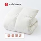 羽毛布団 西川 nishikawa 羽毛掛けふとん