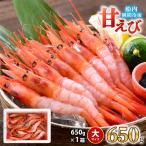 fu.... налог premium ... примерно 650g большой размер креветка [A-23111] Fukui префектура склон . город 