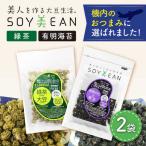 豆菓子 SOY美EAN 2袋