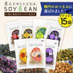 豆菓子 SOY美EAN15袋 大豆