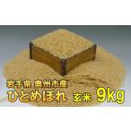 ふるさと納税 人気沸