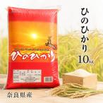 ひのひかり