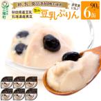 無添加 豆乳ぷりん 黒豆入り 6缶