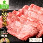 松阪牛1頭分お楽しみすき焼き用 1kg