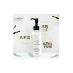 bambina ミネラル クレンジング オイル 120ml