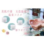 オールインワンゲル クリセラ 100g×3個