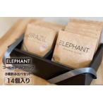 ふるさと納税 コーヒー ドリップバッグ 14個 [エレファントコーヒー 福岡県 筑紫野市 21761125] 福岡県筑紫野市