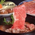 冷凍 すき焼き しゃぶしゃぶ用 サーロイン 800g