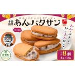 fu.... налог [. месяц ]..bata солнечный 8 шт. комплект [B20] Hokkaido звук . блок 