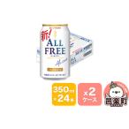 ふるさと納税 サント�