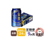 ふるさと納税 《定期�