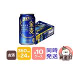 ふるさと納税 サント�