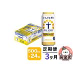 ふるさと納税 《定期�