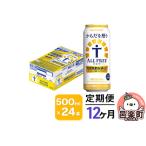 ふるさと納税 《定期�