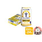 ふるさと納税 サント�