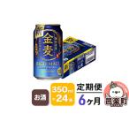 ふるさと納税 《定期�