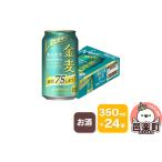 ふるさと納税 サント�