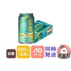 ふるさと納税 サント�