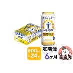 ふるさと納税 《定期�