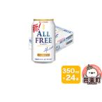 ふるさと納税 サント�