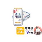 ふるさと納税 《定期�