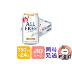 ふるさと納税 サント�